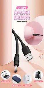 S&ouml;p&ouml; elefanttivibraattori